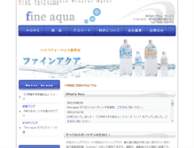 Tablet Screenshot of fineaqua.jp